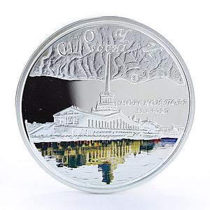 Niue 1 dollar Sochi Sea Port Russia silver proof coin 2008