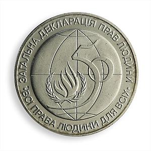 Ukraine 2 hryvnia 50th anniversary Declaration of Human Rights nickel coin 1998