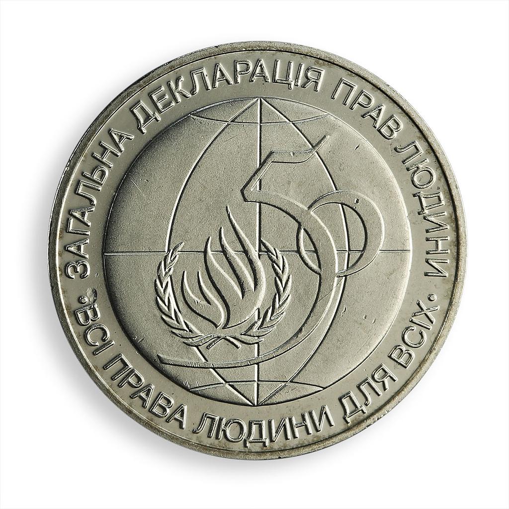 Ukraine 2 hryvnia 50th anniversary Declaration of Human Rights nickel coin 1998