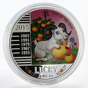 Congo 240 francs Year of Goat Luckacy Lunar Calendar silver coin 2015