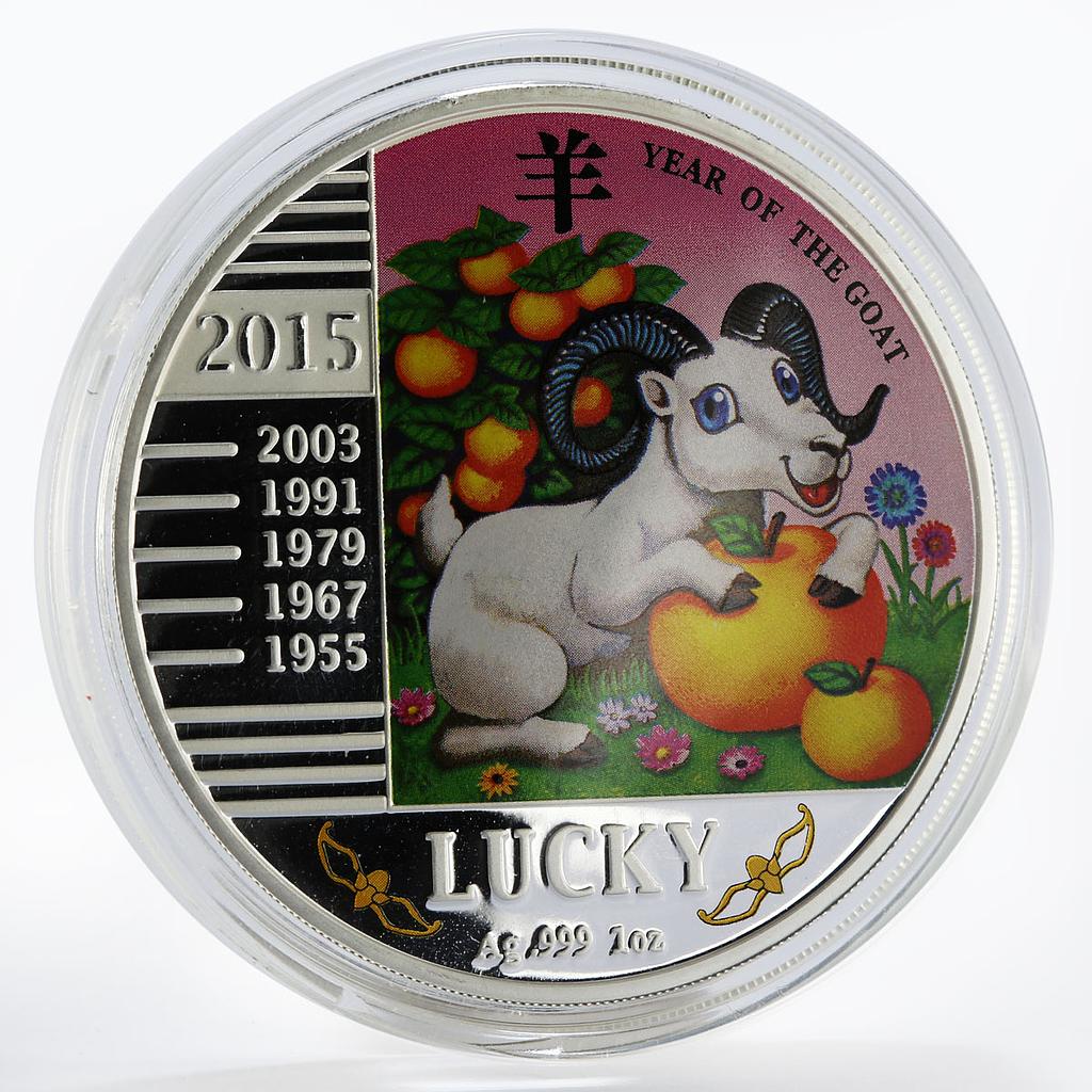 Congo 240 francs Year of Goat Luckacy Lunar Calendar silver coin 2015