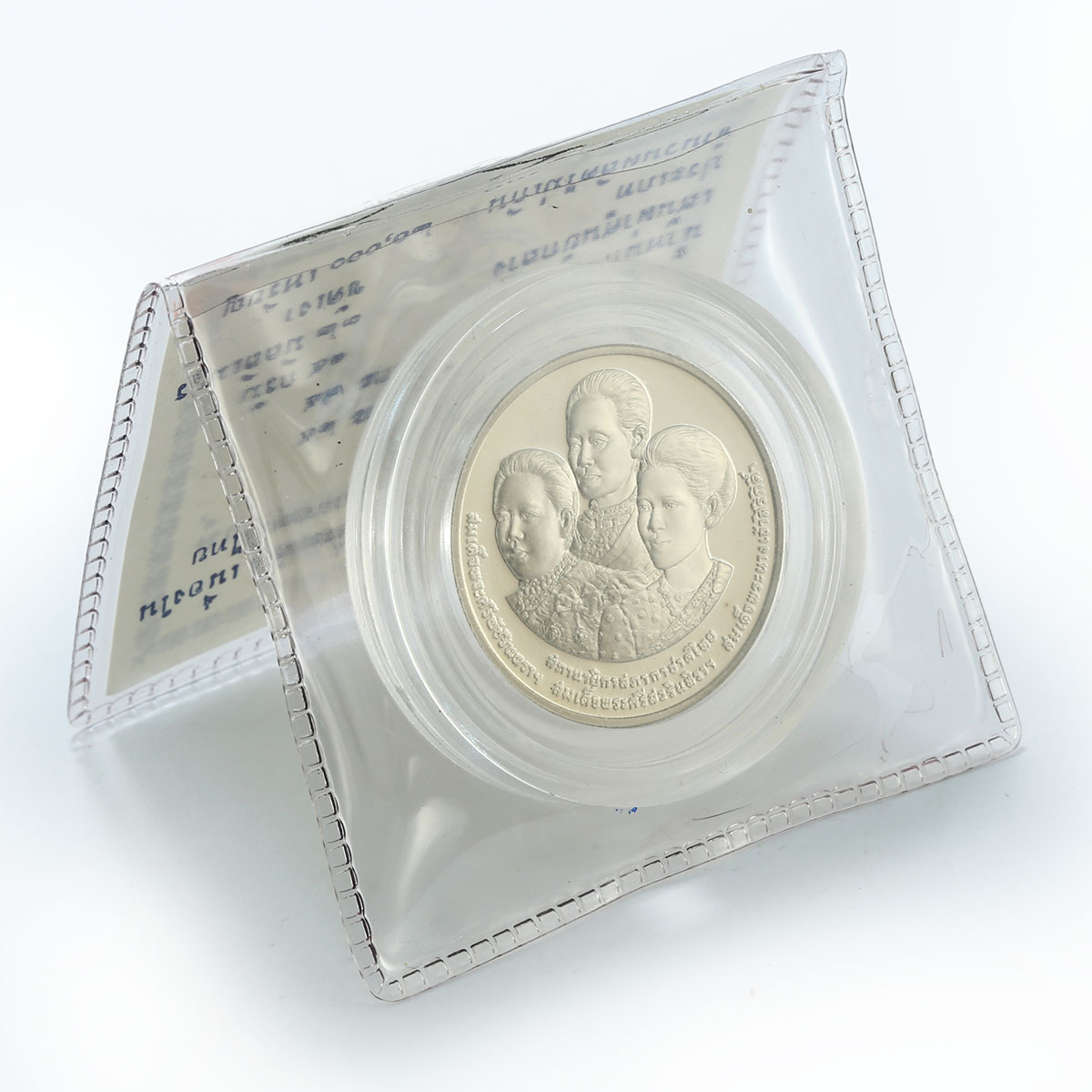 Thailand 10 baht Thai Red Cross Society 100th Anniversary proof coin 1993