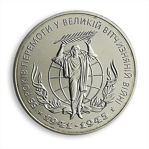 Ukraine 2 hryvnia 55 years of Victory in Second World War WWII nickel coin 2000