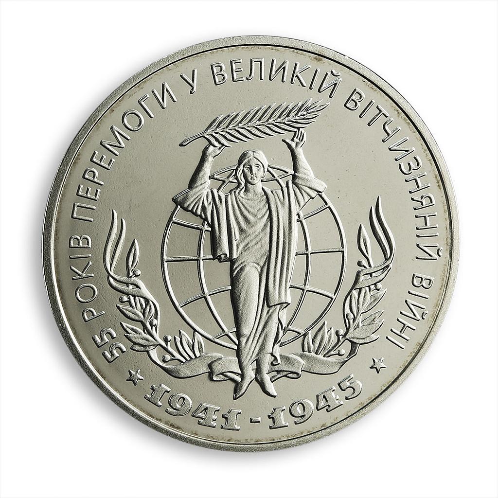 Ukraine 2 hryvnia 55 years of Victory in Second World War WWII nickel coin 2000