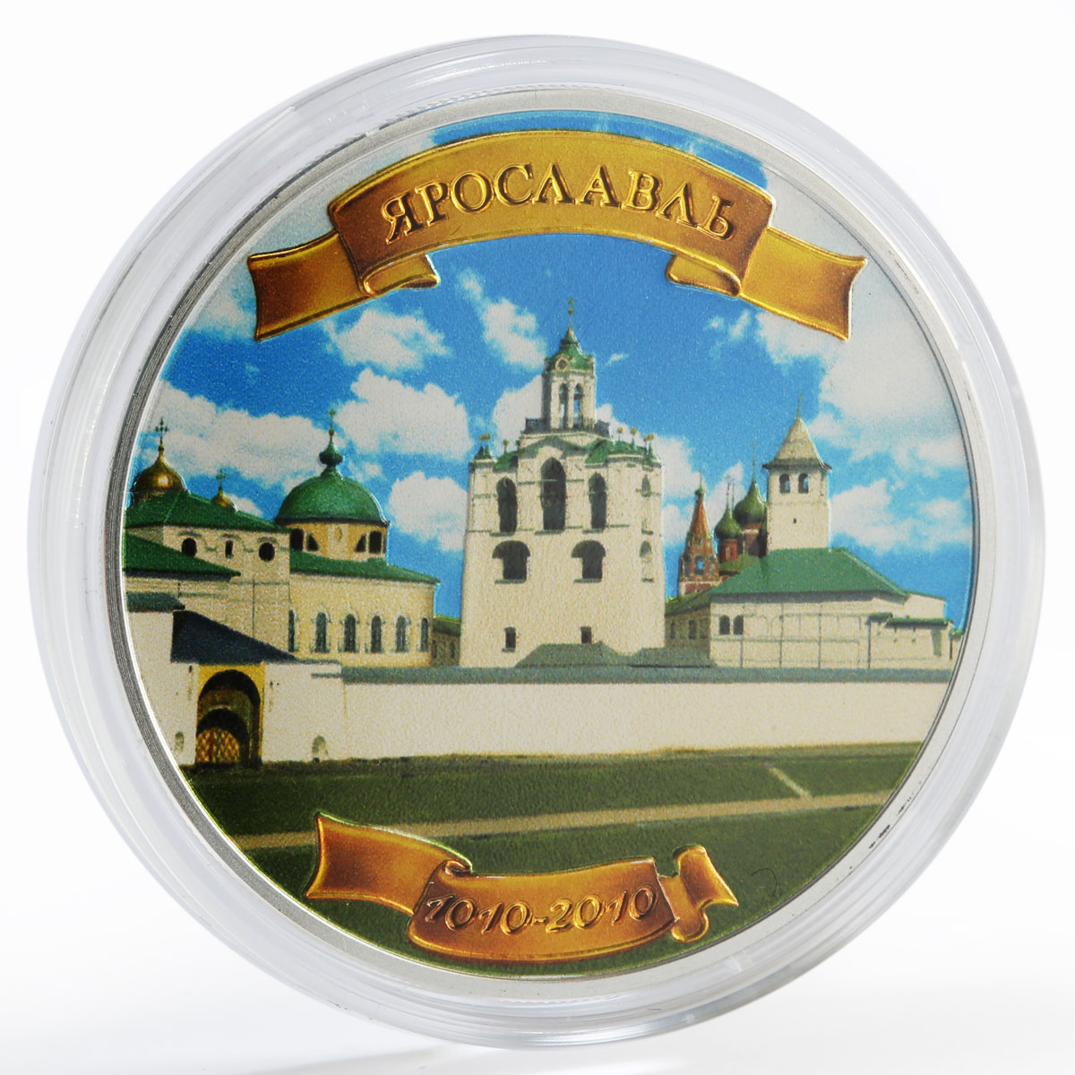 Niue 1 dollar Spasskiy Monastery Yaroslavl Russia colored proof silver coin 2010