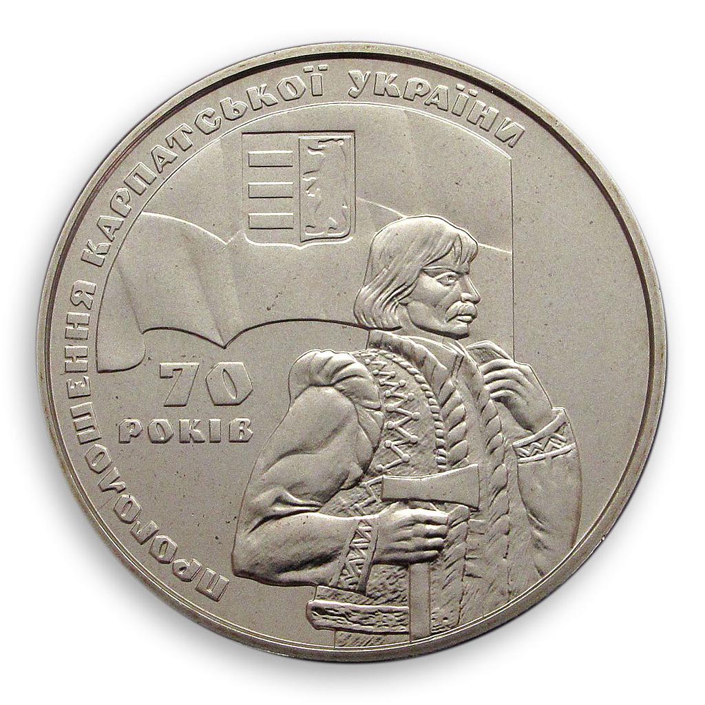 Ukraine 2 hryvnia 70 years Carpatho-Ukraine Carpathian Republic nickel coin 2009