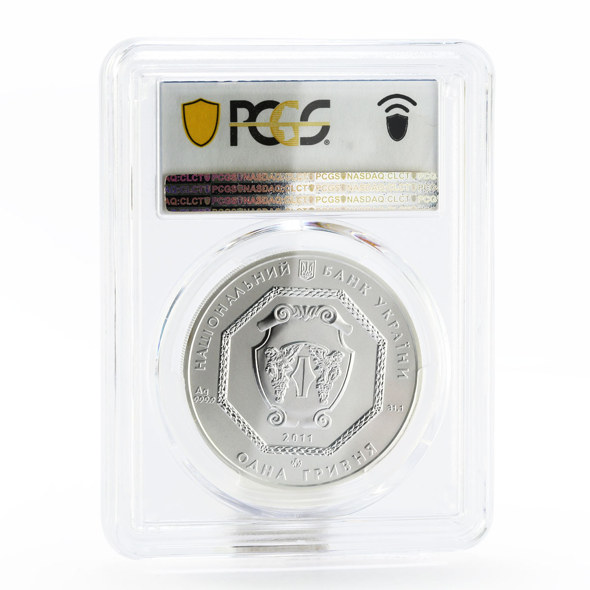 Ukraine 1 hryvnia Faith series Archangel Michael MS70 PCGS silver coin 2011