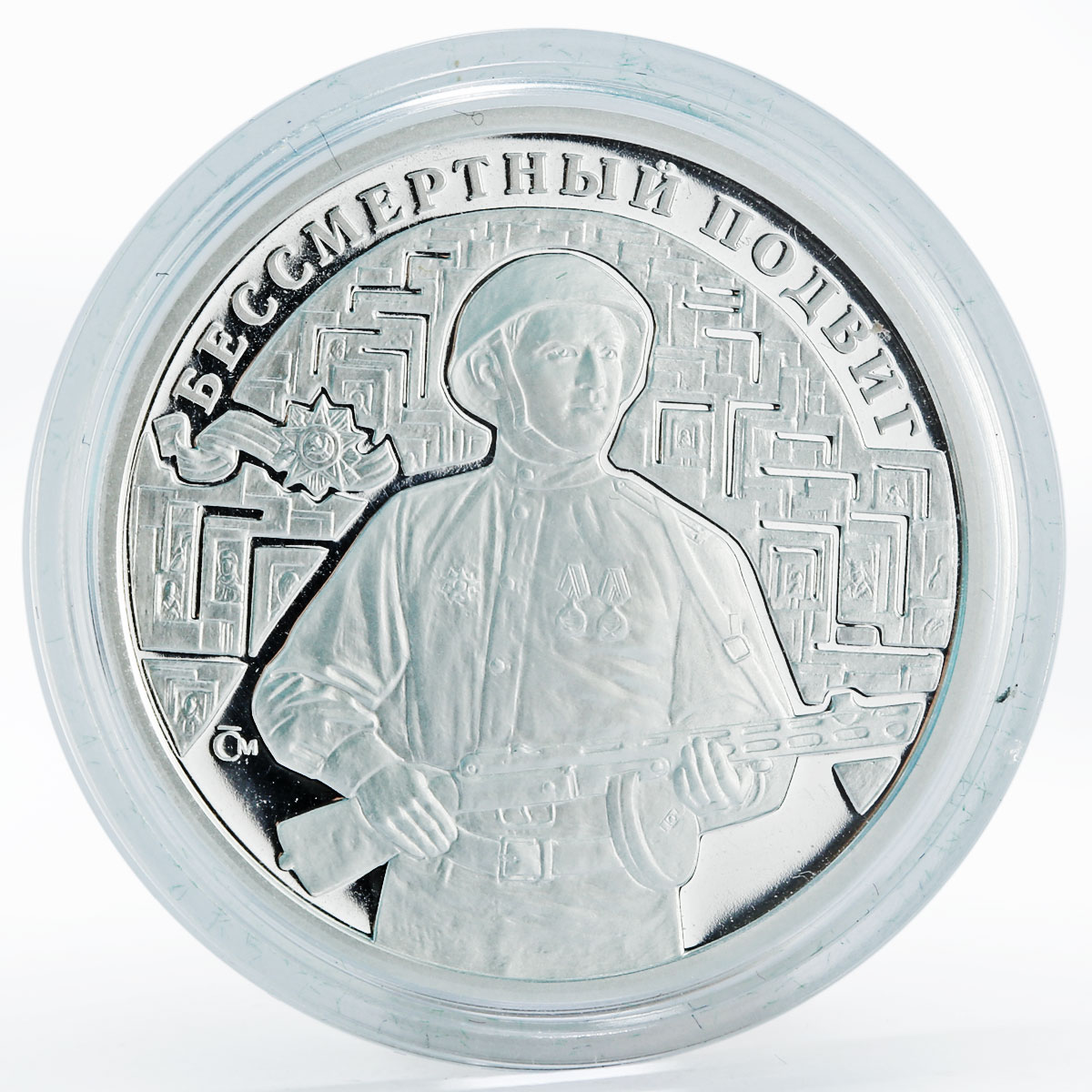 Cameroon 500 francs Immortal Feat soldier child salutes proof silver coin 2019
