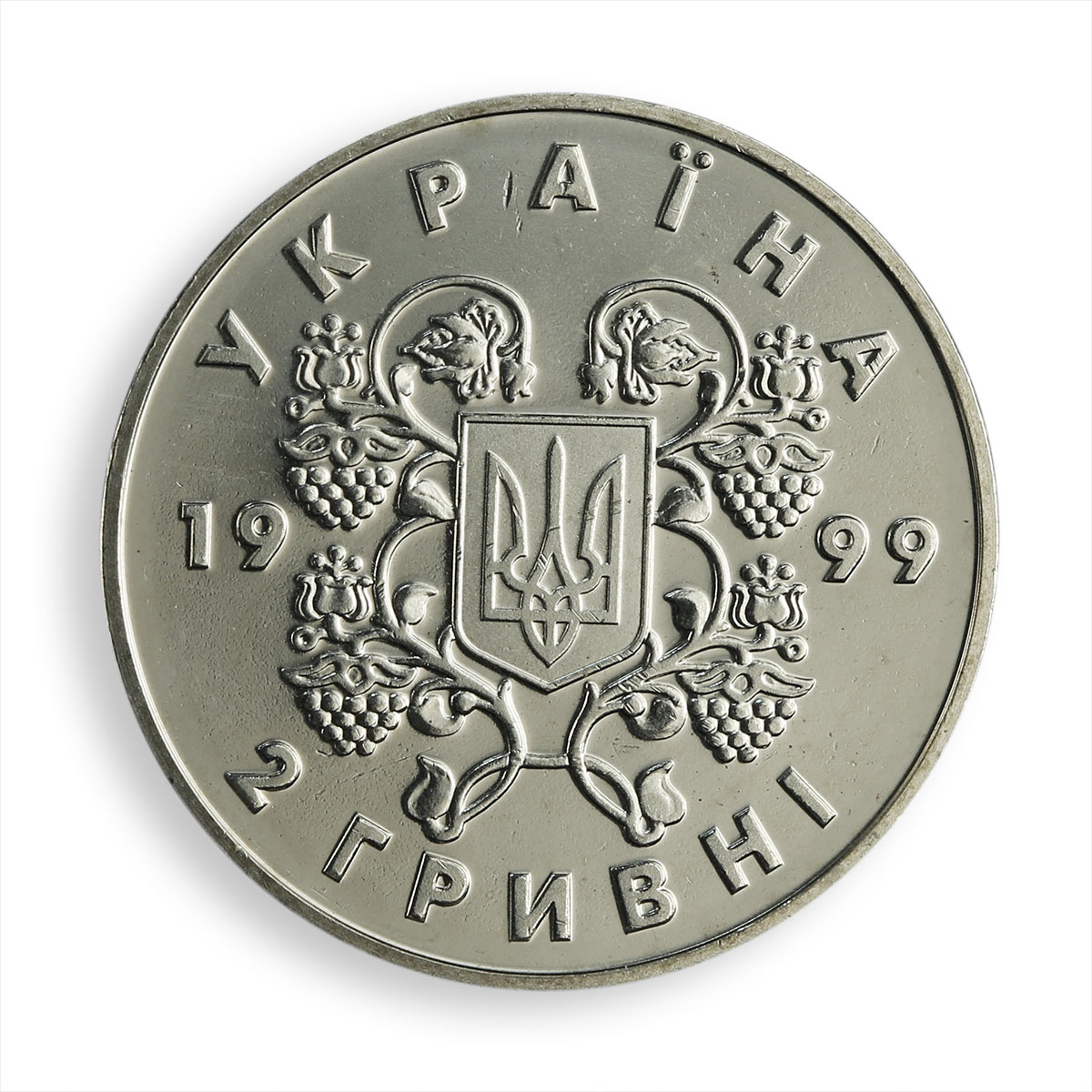 Ukraine 2 hryvnia 80 years Declaration of Integrity unification nickel coin 1999