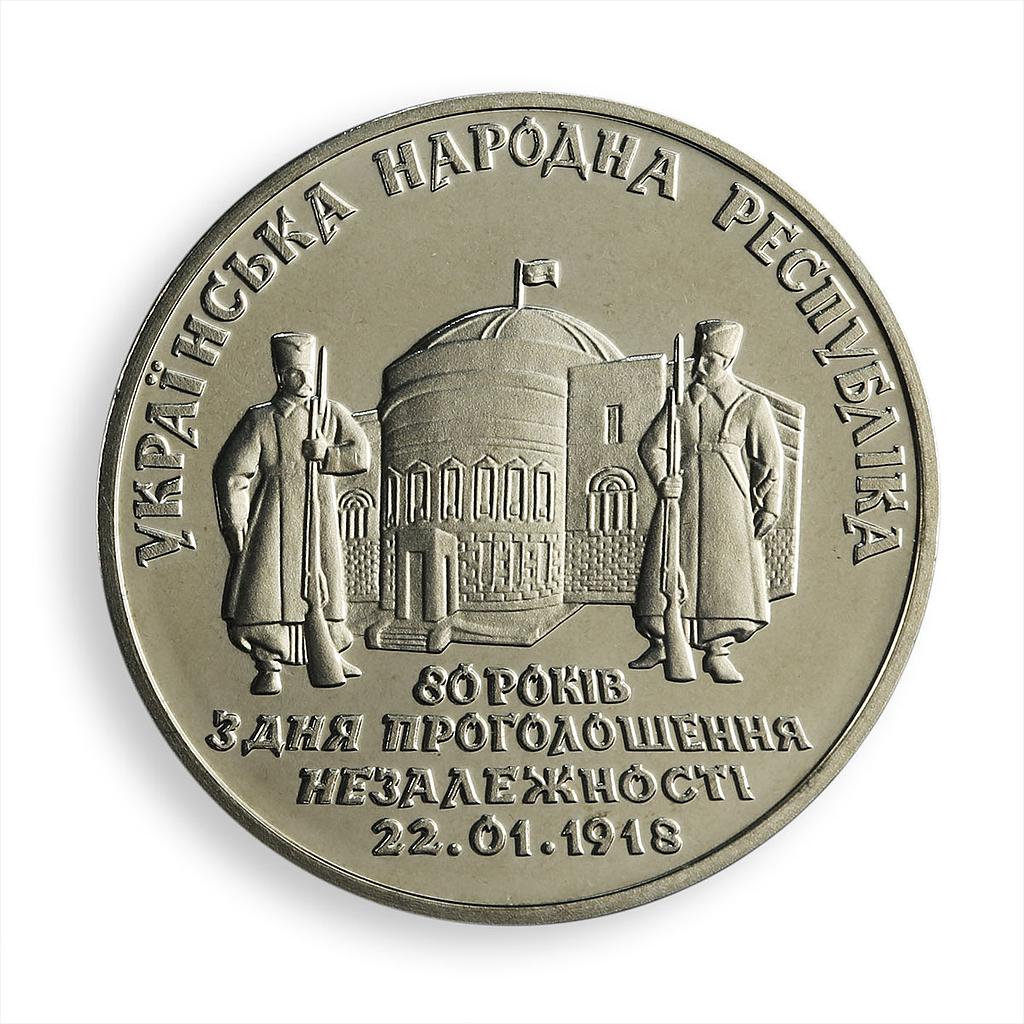 Ukraine 2 hryvnia 80 years of Declaration of UPR Independence nickel coin 1998