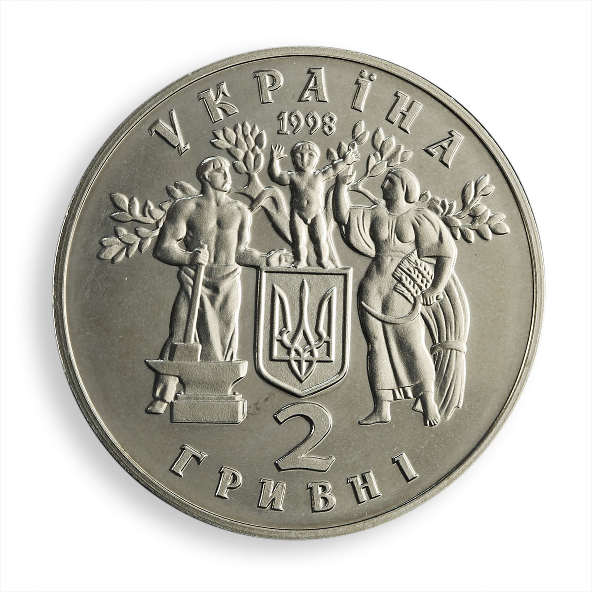 Ukraine 2 hryvnia 80 years of Declaration of UPR Independence nickel coin 1998