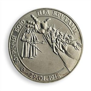Ukraine 2 hryvnia 80th Anniversary of Battle of Kruty patriotic nickel coin 1998