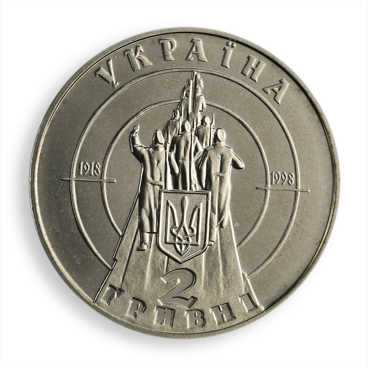 Ukraine 2 hryvnia 80th Anniversary of Battle of Kruty patriotic nickel coin 1998