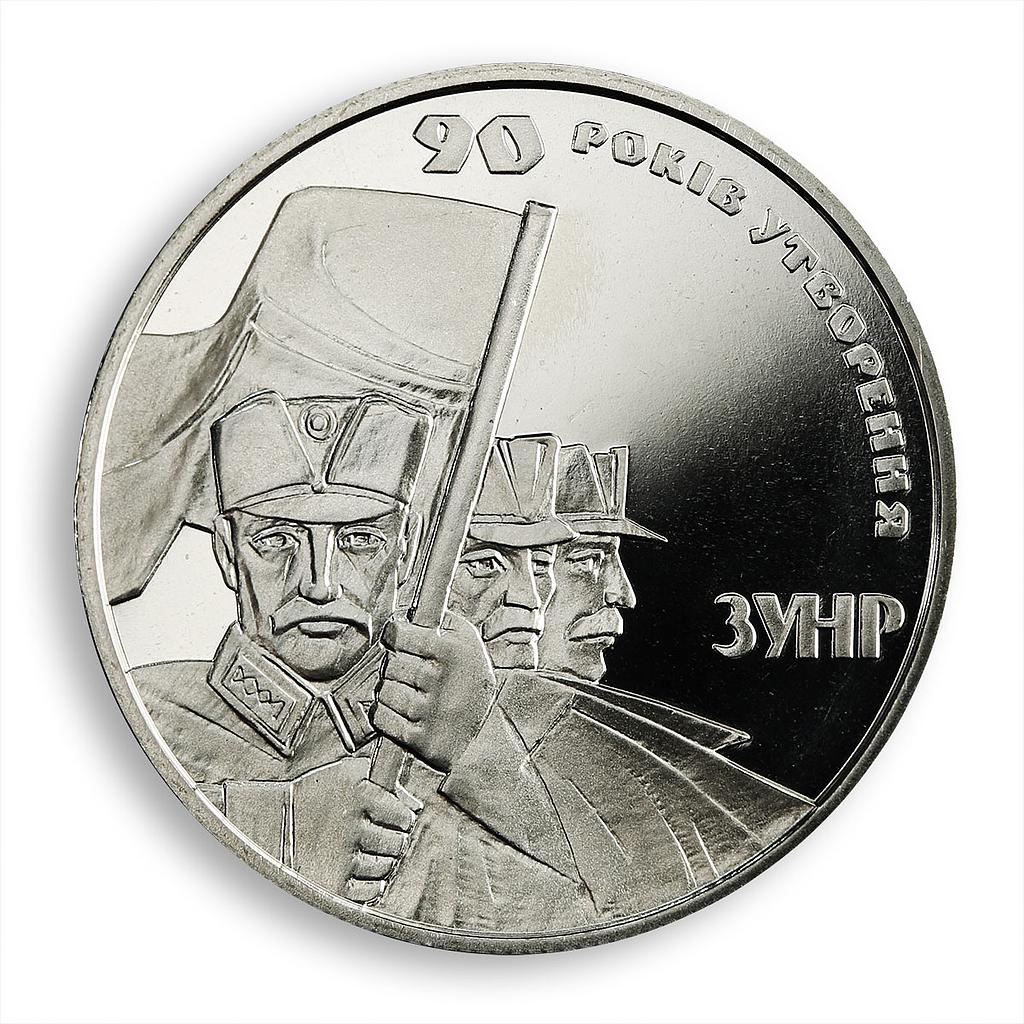 Ukraine 2 hryvnia 90 years West Ukrainian Peoples Republic ZUNR nickel coin 2008
