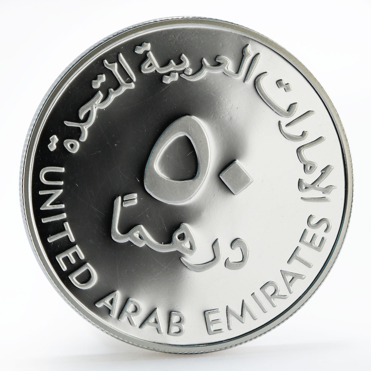 United Arab Emirates set of 2 coins National Bank of Dubai proof silver 1998