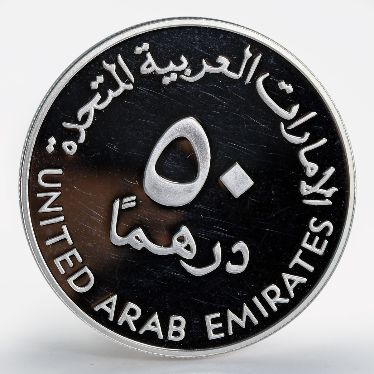 United Arab Emirates set of 2 coins National Bank of Dubai proof silver 1998