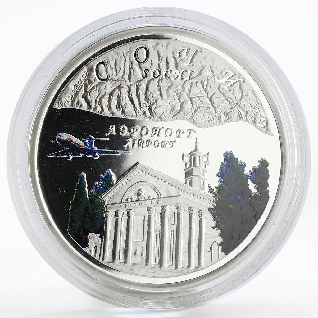 Niue 1 dollar Sochi Airport Building Plane Architecture proof silver coin 2008