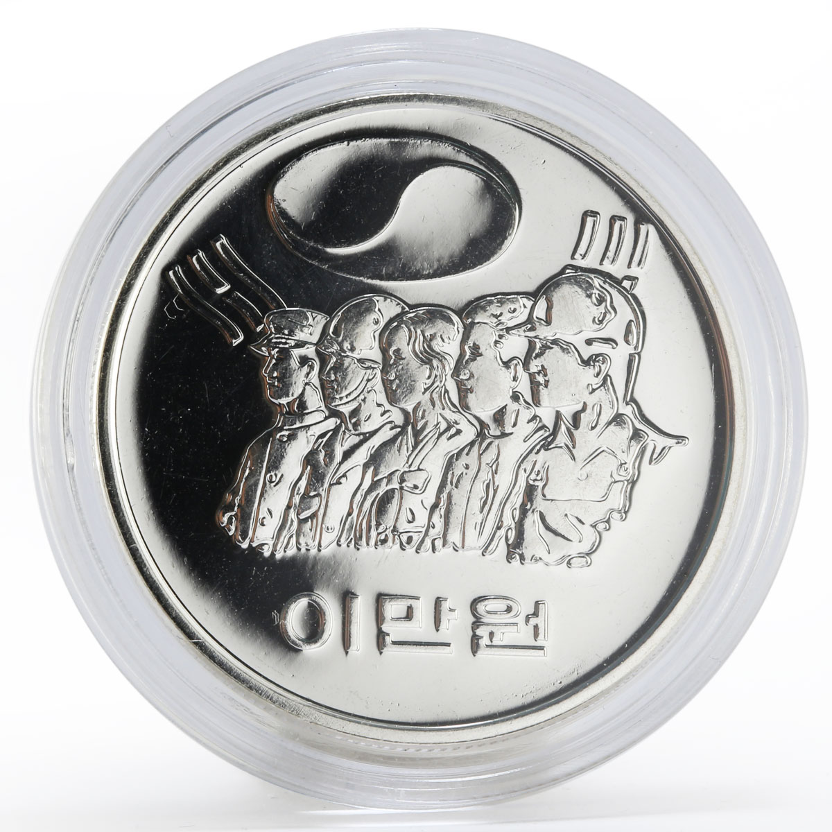 Korea 20000 won 1st Anniversary of the 5th Republic proof silver coin 1981