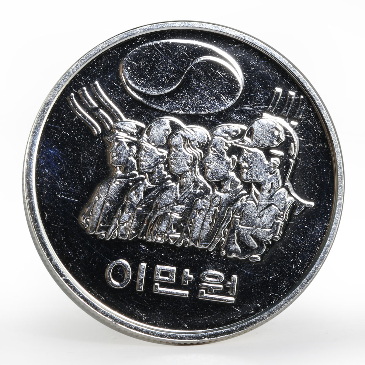 Korea 20000 won 1st Anniversary of the 5th Republic proof silver coin 1981