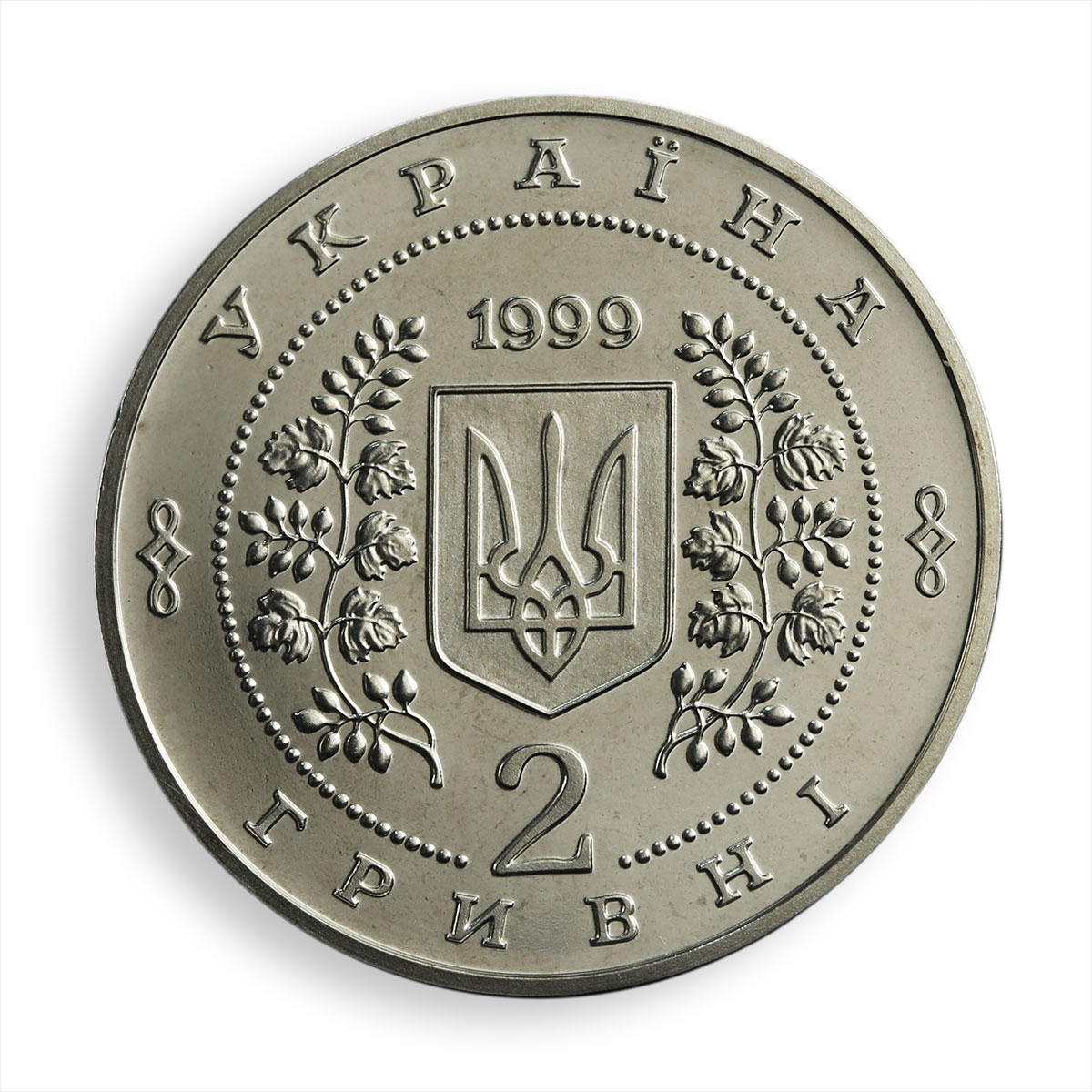 Ukraine 2 hryvnia Anatoliy Solovianenko opera singer tenor nickel coin 1999