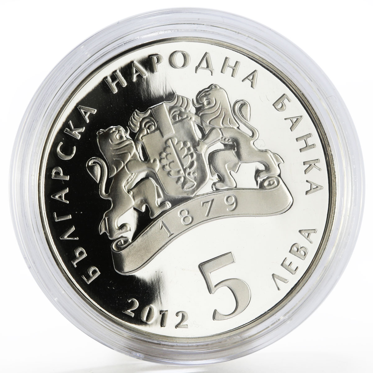 Bulgaria 5 leva Folk Tales series The Lad and The Wind colored silver coin 2012