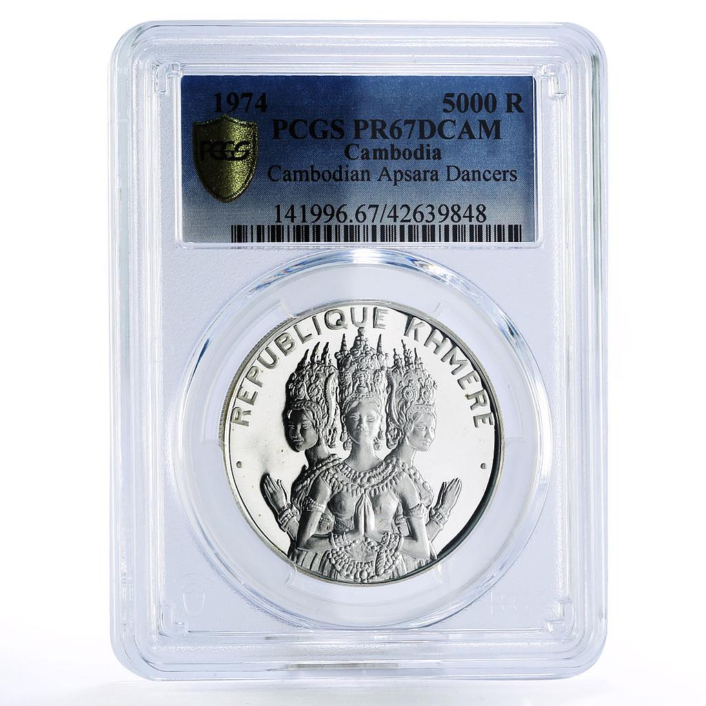 Cambodia 5000 riels Apsara Dancers Khmer PR67 PCGS proof silver coin 1974