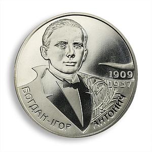 Ukraine 2 hryvnia Bohdan(Bogdan)-Ihor Antonych poet romanticist nickel coin 2009