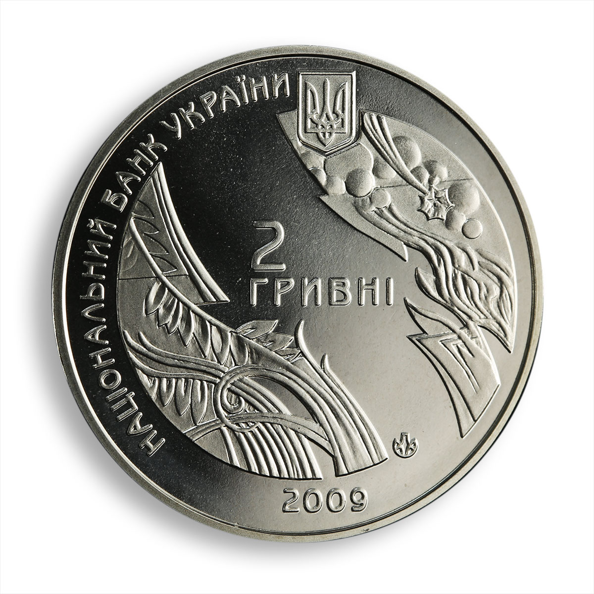 Ukraine 2 hryvnia Bohdan(Bogdan)-Ihor Antonych poet romanticist nickel coin 2009