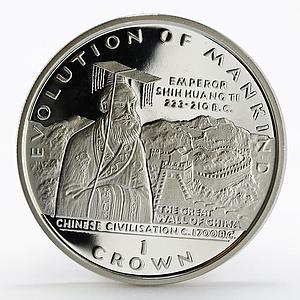Gibraltar 1 crown Evolution of Mankind Chinese Civilization silver coin 1997