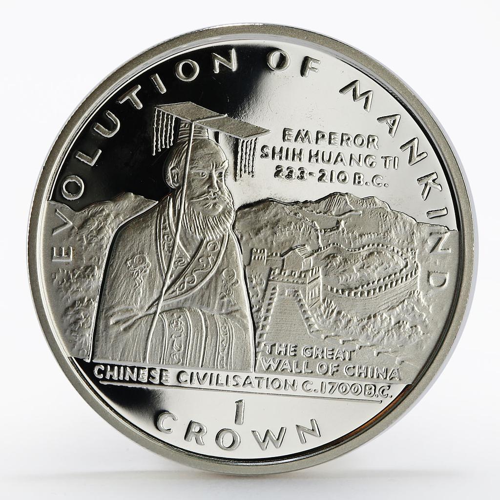 Gibraltar 1 crown Evolution of Mankind Chinese Civilization silver coin 1997