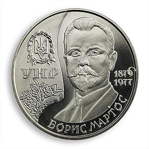 Ukraine 2 hryvnia Borys Martos Outstanding economist politician nickel coin 2009