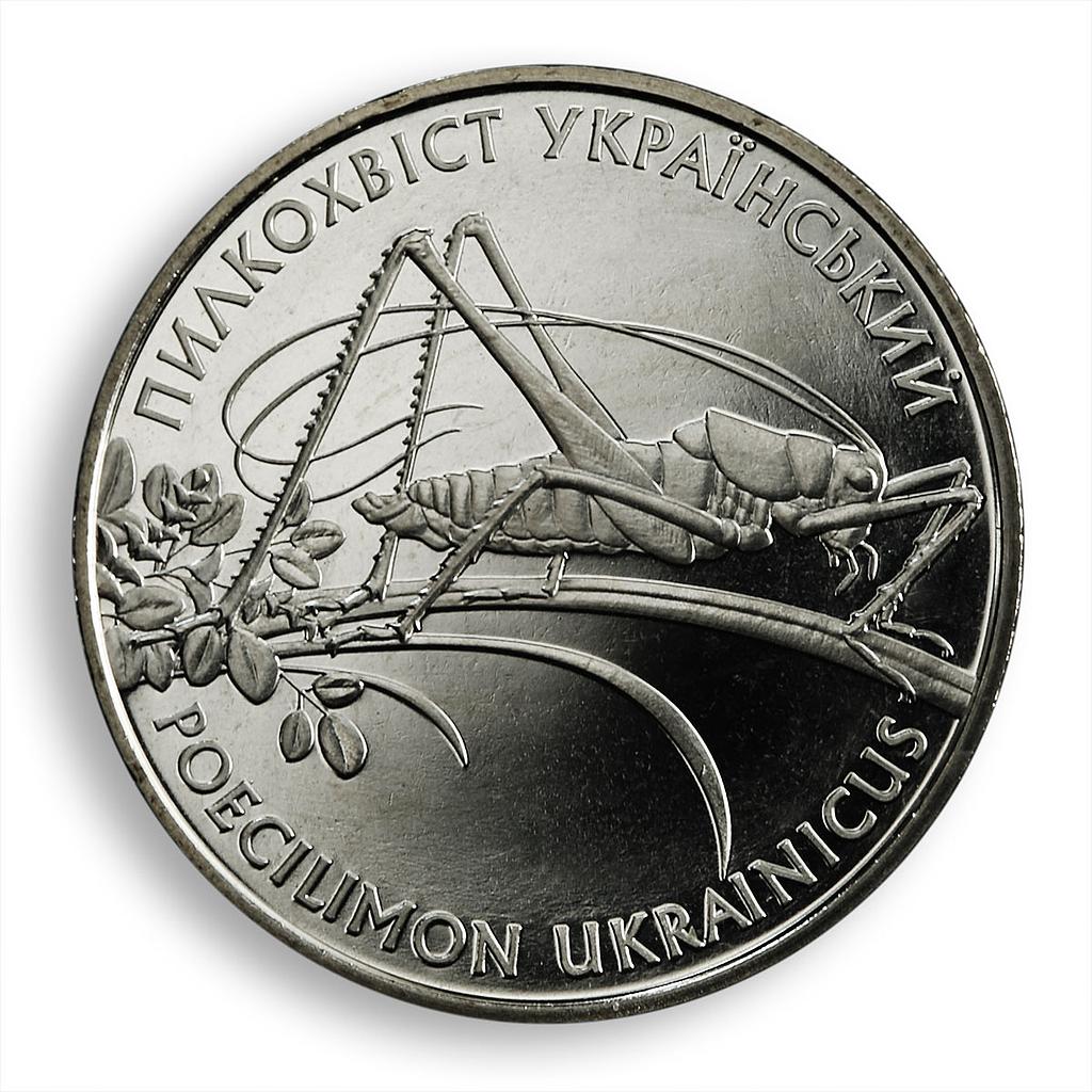Ukraine 2 hryvnia Bush Cricket Poecilimon ukrainicus grasshopper CuNi coin 2006