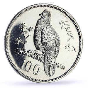 Pakistan 100 rupees WWF Tragopan Pheasant Bird Fauna silver coin 1976