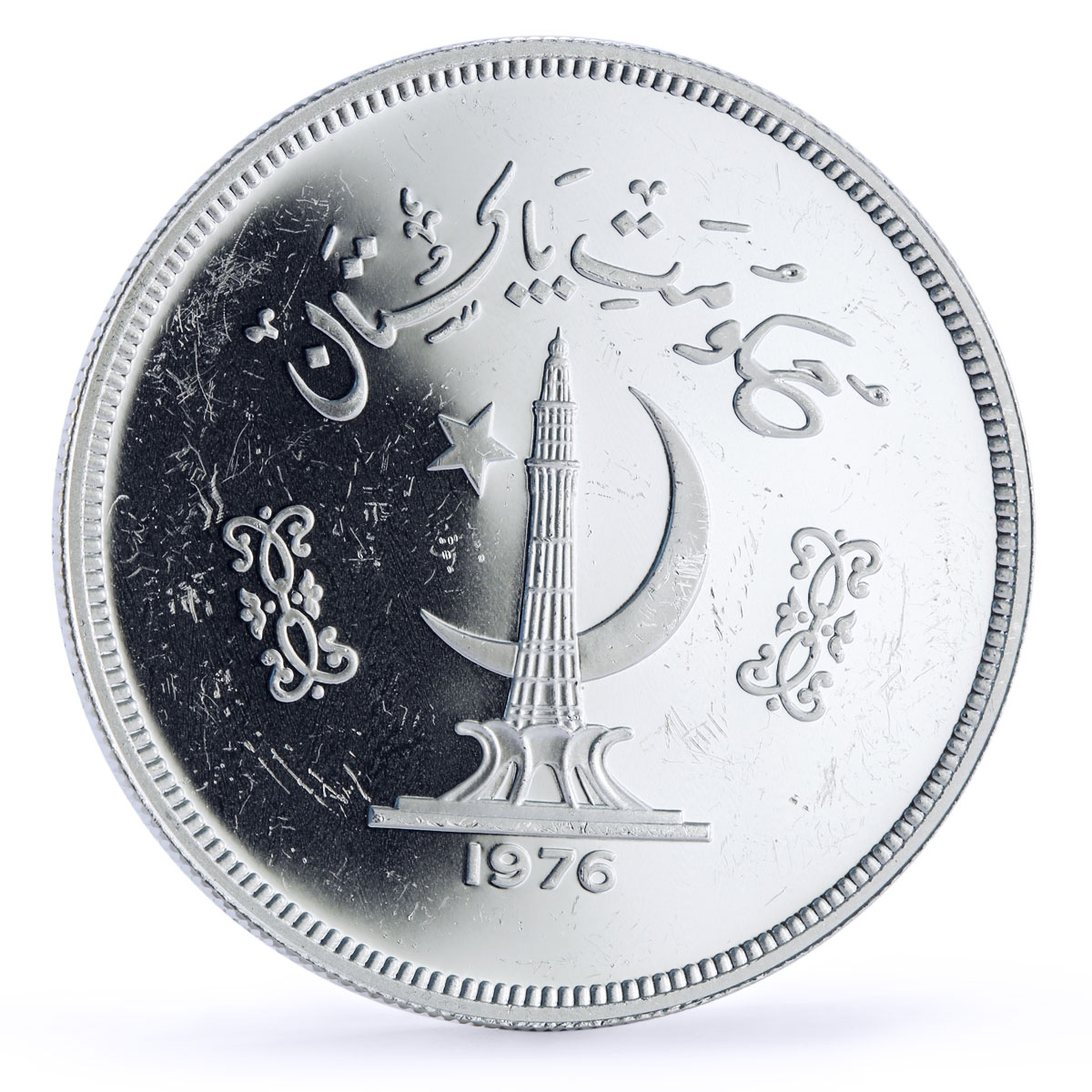Pakistan 150 rupees WWF Gavial Crocodile Fauna proof silver coin 1976
