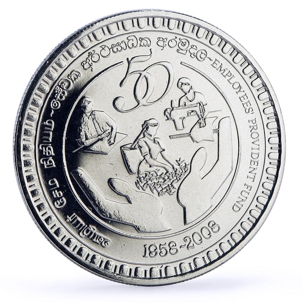 Sri Lanka 1000 rupees 50th Anniversary Employers Provident Fund nickel coin 2008