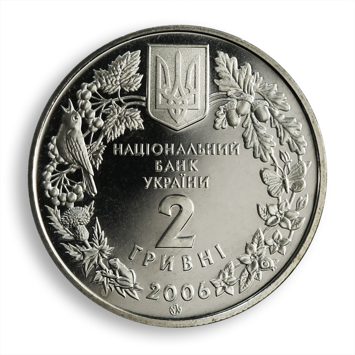 Ukraine 2 hryvnia Bush Cricket Poecilimon ukrainicus grasshopper CuNi coin 2006
