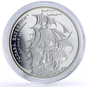 Ukraine 10 hryvnias Seafaring Catherine's Glory Ship Clipper silver coin 2013