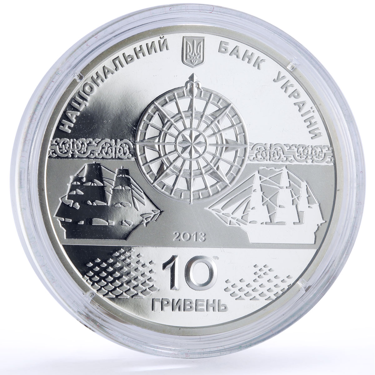 Ukraine 10 hryvnias Seafaring Catherine's Glory Ship Clipper silver coin 2013