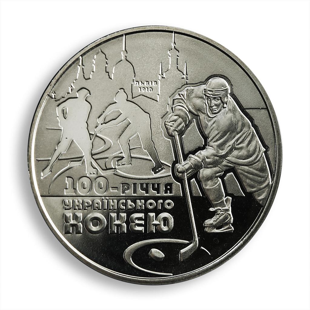 Ukraine 2 hryvnia Centenary of ice hockey in Ukraine sport goal nickel coin 2010