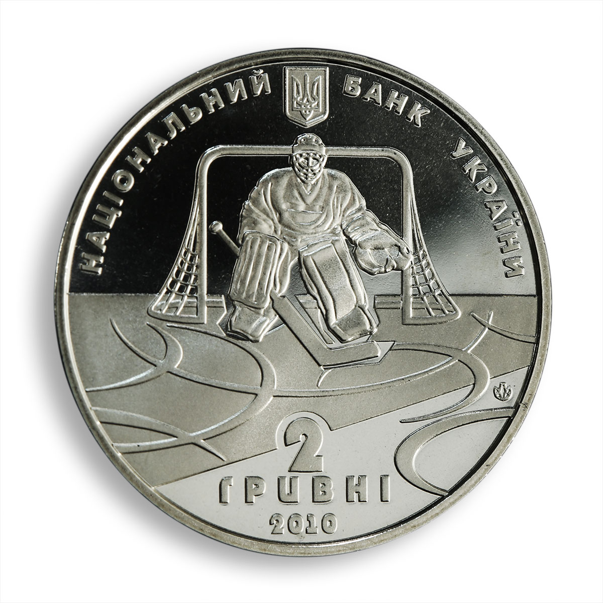 Ukraine 2 hryvnia Centenary of ice hockey in Ukraine sport goal nickel coin 2010