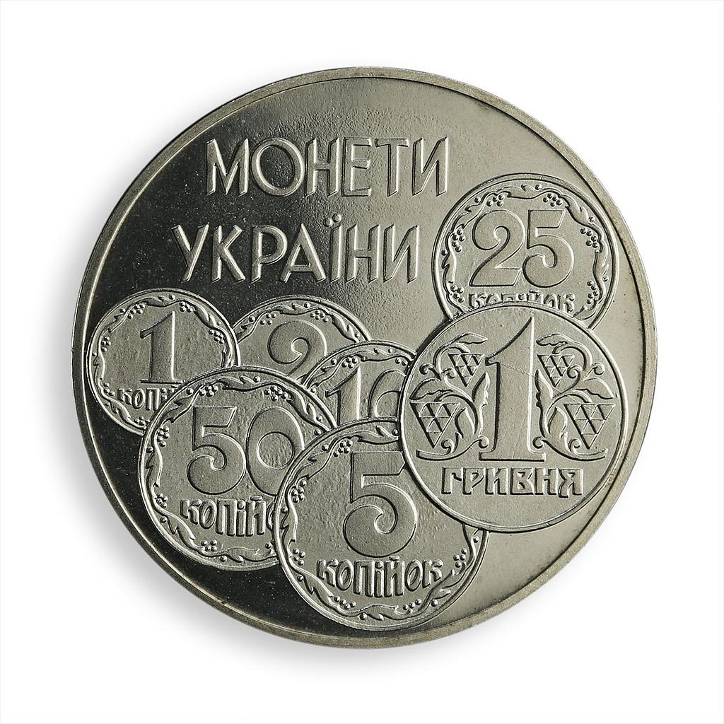 Ukraine 2 hryvnia Coins of Ukraine denominations kopiyka change nickel coin 1996