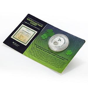 Niue 1 dollar Lucky Coins series The Four Leaf Clover Good Luck silver coin 2010