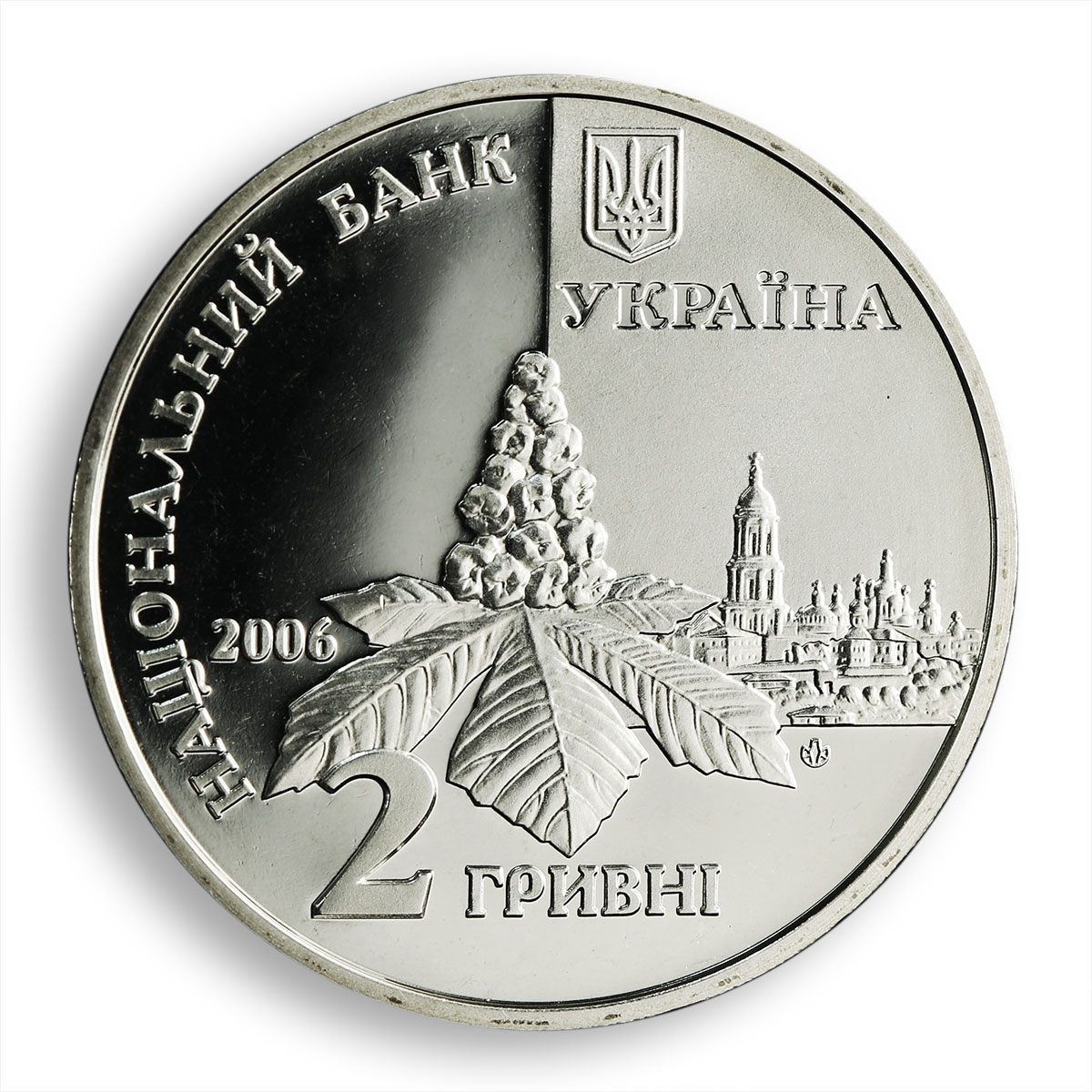 Ukraine 2 hryvnia Dmytro Lutsenko poet lyricist songwriter Kyiv nickel coin 2006