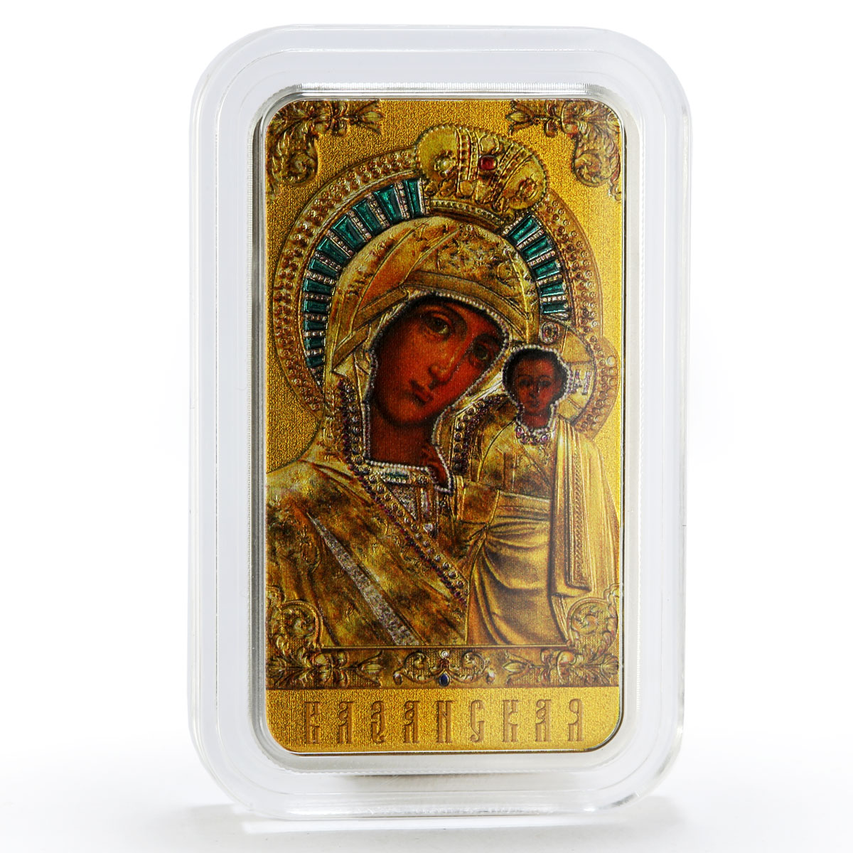 Cameroon 1000 francs Our Lady of Kazan colored proof silver coin 2020