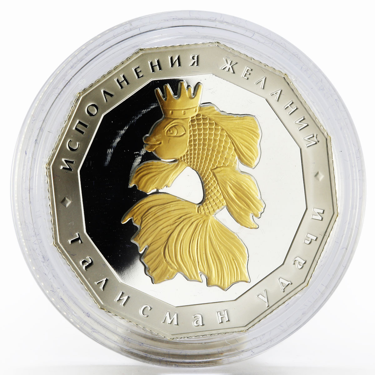 Cameroon 1000 francs Talisman of Luck series The Goldfish silver coin 2016