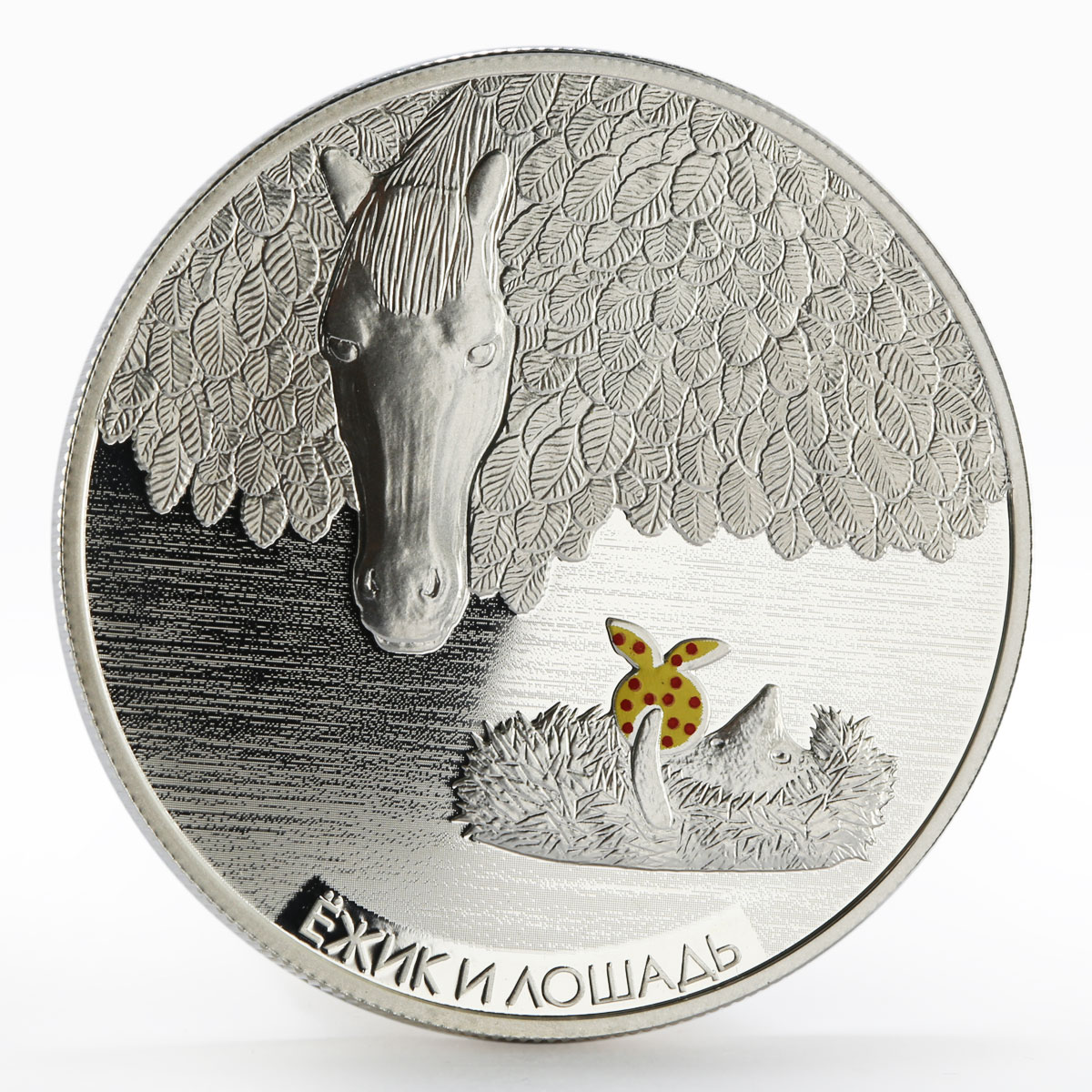 Ghana 5 cedis The Hedgehog and The Horse in the Fog colored silver coin 2014