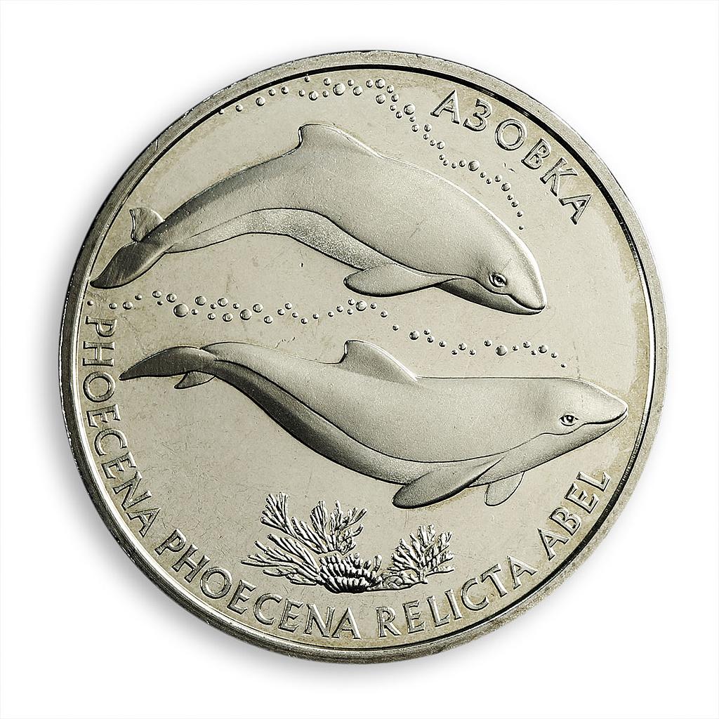 Ukraine 2 hryvnia Dolphin Azovka Flora Fauna Black Sea Red List nickel coin 2004