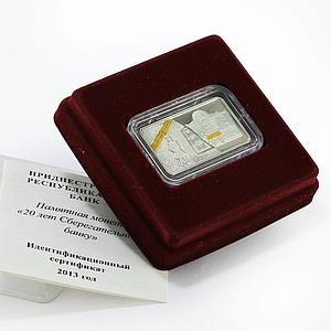 Transnistria 20 rubles 20 Years of Republican Sberegatelny Bank silver coin 2013