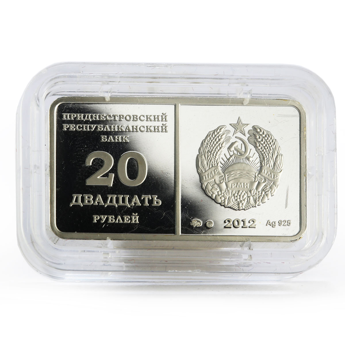 Transnistria 20 rubles 20 Years of Republican Sberegatelny Bank silver coin 2013