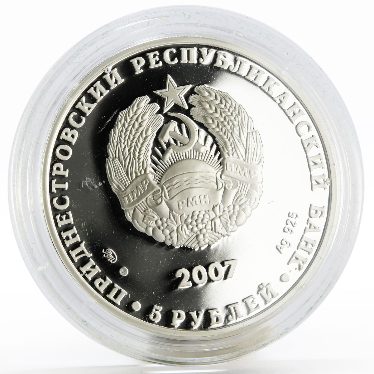 Transnistria 5 rubles Kolkotov Reserve Big Deer Animals Fauna silver coin 2007